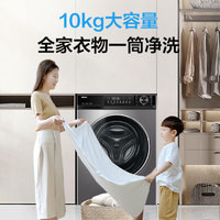 Haier 海爾 小紅花套系 XQG100-BD532S 直驅(qū)滾筒洗衣機 10KG