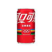 Coca-Cola 可口可樂(lè) 汽水 碳酸飲料 200ml*12罐