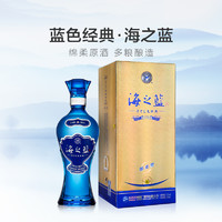 YANGHE 洋河 海之藍 藍色經典 52%vol 濃香型白酒