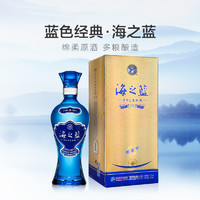 YANGHE 洋河 海之藍(lán) 藍(lán)色經(jīng)典 52%vol 濃香型白酒