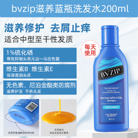 Selsun blue 舒緩去屑洗發(fā)水   200ml