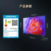 CHANGHONG 長虹 65D55F-G 65英寸二級能效液晶電視機智能語音
