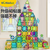 NUKied 紐奇 7.5cm鉆面彩窗磁力片68件配小車(chē)*1