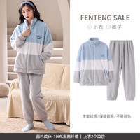 FENTENG 芬騰 珊瑚絨情侶睡衣家居服 蘭灰 XL