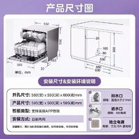 WAHIN 華凌 家用洗碗機(jī)10套一級(jí)水效三星消毒vie6p款