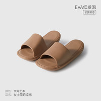 SANLI 三利 拖鞋女室內(nèi)居家踩屎感浴室防滑eva
