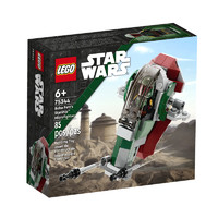 LEGO 樂高 Star Wars星球大戰(zhàn)系列 75344 波巴·費(fèi)特的星際飛船迷你戰(zhàn)機(jī)