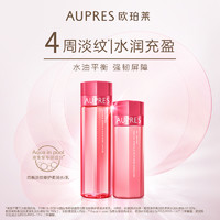 AUPRES 歐珀萊 均衡淡紋修護(hù)套裝 水170ml+乳130ml