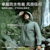 TOREAD 探路者 沖鋒衣三合一抓絨內(nèi)膽 TAWWBM92705