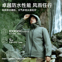 TOREAD 探路者 沖鋒衣三合一抓絨內膽 TAWWBM92705