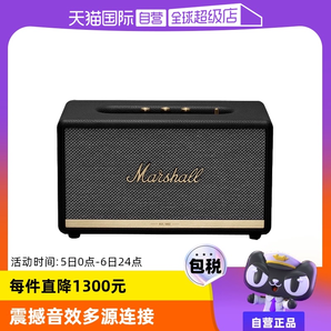 【自營】馬歇爾MARSHALL STANMORE2代桌面藍(lán)牙復(fù)古重低音音箱音響