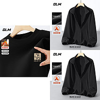 GLM 冬季清倉促銷！雙面搖粒絨外套*2+半高領(lǐng)加絨雙面德絨長袖*1（任意選搭）