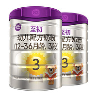 a2 艾爾 至初a2至初 幼兒配方奶粉3段12-36月齡適用 850g/罐 2罐