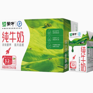 百億補(bǔ)貼！MENGNIU 蒙牛 3.2g蛋白質(zhì) 純牛奶250ml*16盒