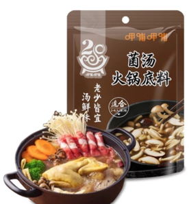 呷哺呷哺 菌湯 火鍋底料 150g（多口味可選）