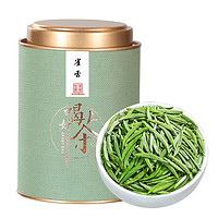 吳家世茶 特級(jí)綠茶 雀舌 100g（送禮品袋+冰川杯）