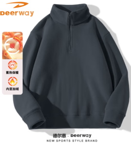 Deerway 德爾惠 男秋冬保暖搖粒絨衛(wèi)衣