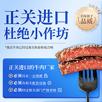 小牛凱西 牛排原肉原切5西冷+3眼肉+2菲力