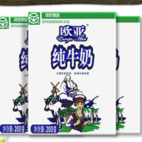 Europe-Asia 歐亞 大理高原全脂純牛奶200g*20盒 綠色食品認證