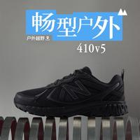 new balance 運動跑步鞋MT410CK5