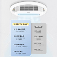 OSRAM 歐司朗 米家智控風(fēng)扇燈 70W照明+15W風(fēng)扇