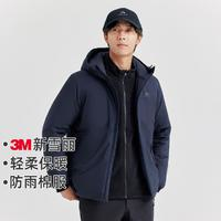 Pioneer Camp 拓路者 秋冬季3M新雪麗棉衣男短款連帽輕薄P棉夾棉保暖防水棉服外套 XMF202119L