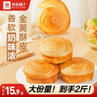 良品鋪?zhàn)邮炙好姘绮驼?kg代餐食品面包營養(yǎng)吐司零食小吃