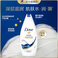 Dove 多芬 保濕沐浴露 嘗鮮裝 400g