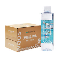 Yocharm 云臣 天然蘇打水無糖無汽400ml*15瓶