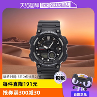 【自營(yíng)】卡西歐CASIO防水男表戶外運(yùn)動(dòng)時(shí)尚潮流表AEQ-110禮物