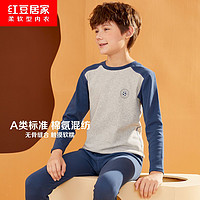 紅豆居家 秋冬男童高支長絨棉保暖內(nèi)衣套裝兒童撞色中厚秋衣秋褲