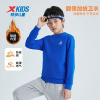 XTEP 特步 中大童加絨套頭衛(wèi)衣