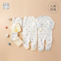 gb 好孩子 Goodbaby好孩子衣服純棉內(nèi)衣套裝長(zhǎng)袖衣褲2件男女寶寶四季家居服