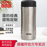 THERMOS 膳魔師 保溫杯不銹鋼真空水杯子JCG-400ML 不銹鋼色(SBK) 400ml 400ML