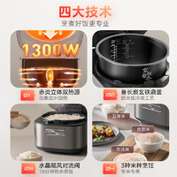 Midea 美的 電飯煲4L電飯鍋 IH電磁加熱雙熱源 玄鐵鼎釜內(nèi)膽18分鐘飛快煮家用智能電飯煲MB-4C56H