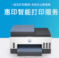 HP 惠普 Smart Tank 755 連供無線多功能一體機