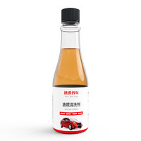 TUHU 途虎 油膜清潔劑 升級款 150ml 5瓶送一條毛巾