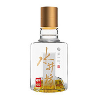 swellfun 水井坊 井臺(tái)小酒版 100ml  52度 濃香型白酒 團(tuán)圓小酌 擺柜 2021年 國(guó)家寶藏