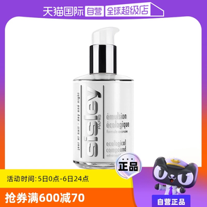 【自營】Sisley/希思黎全能乳液60ml保濕修護(hù)補(bǔ)水滋潤面霜正品