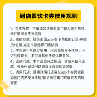 Domino's Pizza 達(dá)美樂(lè) 超值比薩 5件套 雙人餐