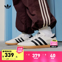 adidas 阿迪達(dá)斯 STADT 男女款運(yùn)動(dòng)板鞋 10116053163757