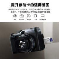 SAMSUNG 三星 TF存儲(chǔ)卡PRO Plus U3 V30 A2適用手機(jī)無人機(jī)游戲機(jī)等設(shè)備 高速卡 128G