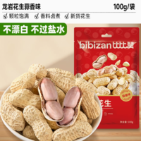 bi bi zan 比比贊 龍巖花生 蒜香味 100g*1袋