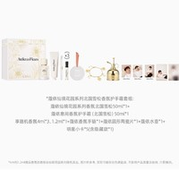 Chloé 蔻依 仙境花園系列 北國雪松圣誕限定禮盒（香水50ml+護(hù)手霜50ml）