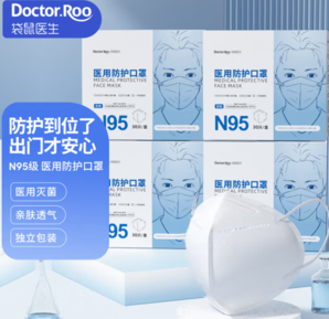 Doctor.Roo 袋鼠醫(yī)生 N95型耳掛式口罩 30只*4盒 共120只