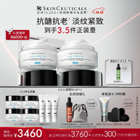 SKINCEUTICALS 修麗可 AGE面霜48ml*2 護(hù)膚品禮盒 （贈(zèng)同款面霜15ml*4、4ml*3+色修精華4ml;會(huì)員加贈(zèng)抗氧瓶4ml+同款面霜4ml;滿1999元贈(zèng)防曬15ml）