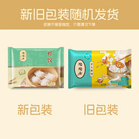 陶陶居 干蒸小籠包廣式點(diǎn)心 手工蝦餃 150g（任選5件）