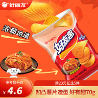 Orion 好麗友 好友趣薯片零食成人兒童休閑零食土豆片膨化食品小零食 韓國泡菜味70g