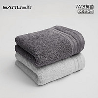 SANLI 三利 7A抗菌新疆長絨棉毛巾 30*60cm 70g 2條裝