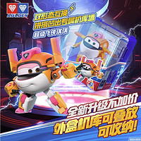 AULDEY 奧迪雙鉆 超級(jí)飛俠 大變形-琪琪